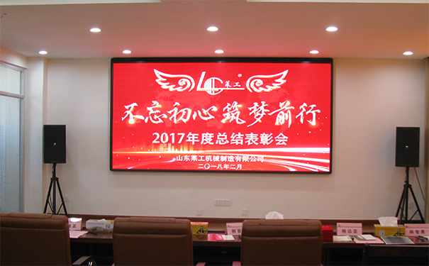 熱烈慶?！安煌跣?、筑夢(mèng)前行”公司迎新年歌